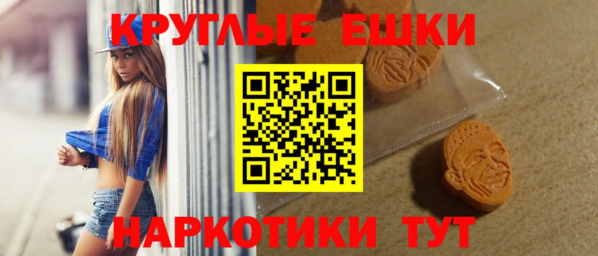 Ecstasy Punisher  Вход с VPN  Экстази mix  наркошоп  Выкса 