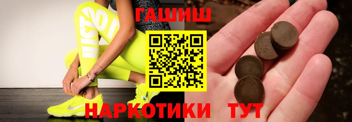 Выкса  Гашиш гашик  Гашиш Premium  Гашиш  Вход с VPN 