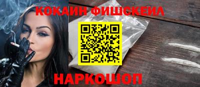 метамфетамин Апшеронск
