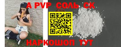 кокаин перу Аргун