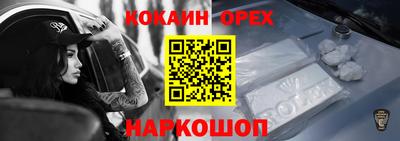 бутик Апрелевка