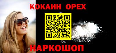 кокаин перу Аргун