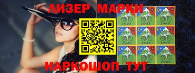 метамфетамин Апшеронск