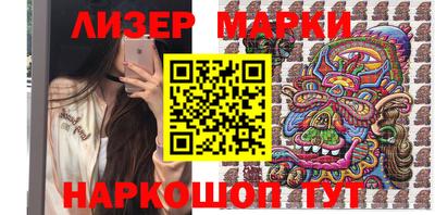 метамфетамин Апшеронск