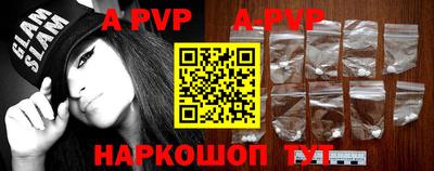 бутик Апрелевка