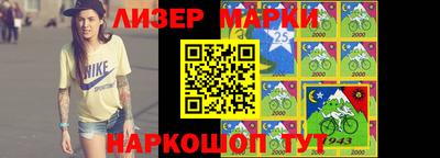 бутик Апрелевка