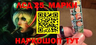 метамфетамин Апшеронск