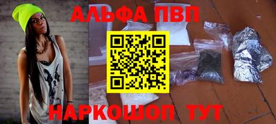 бутик Апрелевка