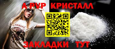 бутик Апрелевка