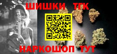 метамфетамин Апшеронск
