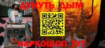 метамфетамин Апшеронск
