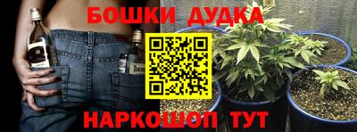метамфетамин Апшеронск