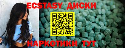 метамфетамин Апшеронск