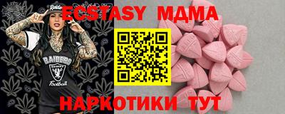 бутик Апрелевка