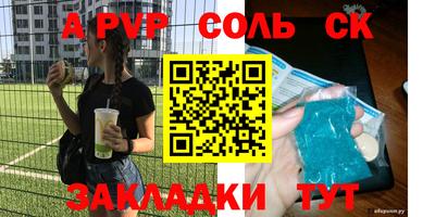 метамфетамин Апшеронск