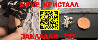 кокаин перу Аргун
