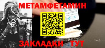 бутик Апрелевка