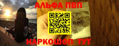метамфетамин Апшеронск