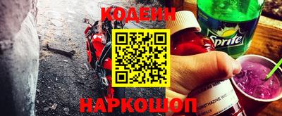 метамфетамин Апшеронск