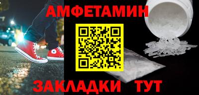 бутик Апрелевка