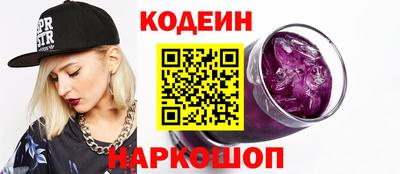 кокаин перу Аргун
