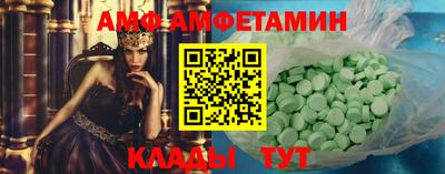 бутик Апрелевка