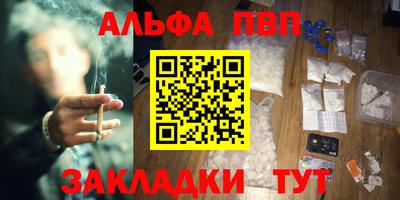 кокаин перу Аргун