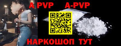 кокаин перу Аргун