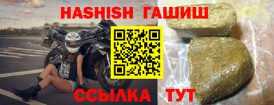 метамфетамин Апшеронск