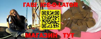 метамфетамин Апшеронск