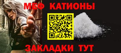 метамфетамин Апшеронск