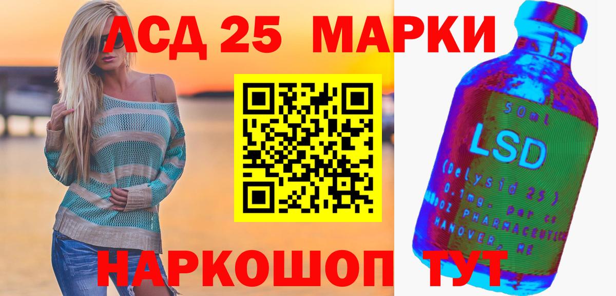 Выкса  Лсд 25 экстази  LSD-25 экстази ecstasy  Вход с VPN  Лсд 25 экстази кислота 
