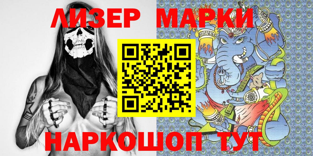Марки N-bome 1,8мг Выкса