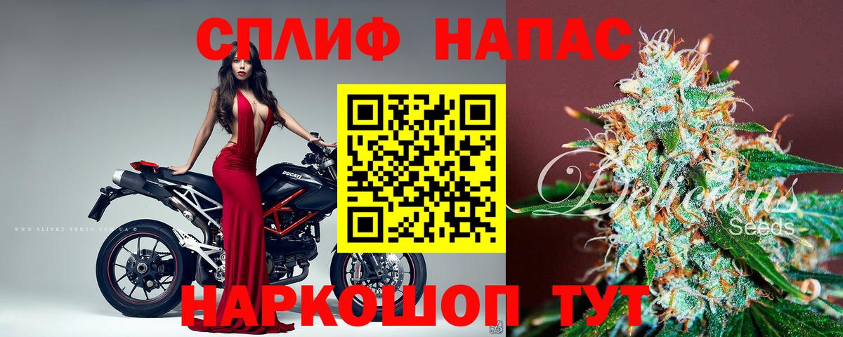 Конопля семена  Бошки марихуана планчик  Бошки марихуана MAZAR  МАРИХУАНА AK-47  Выкса  Вход с VPN 